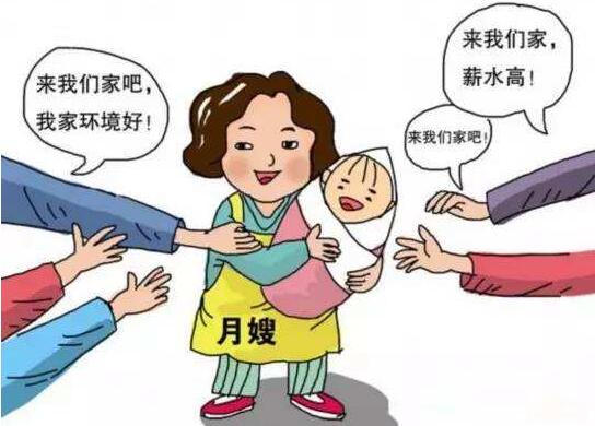 保姆与月嫂之间的区别是什么?