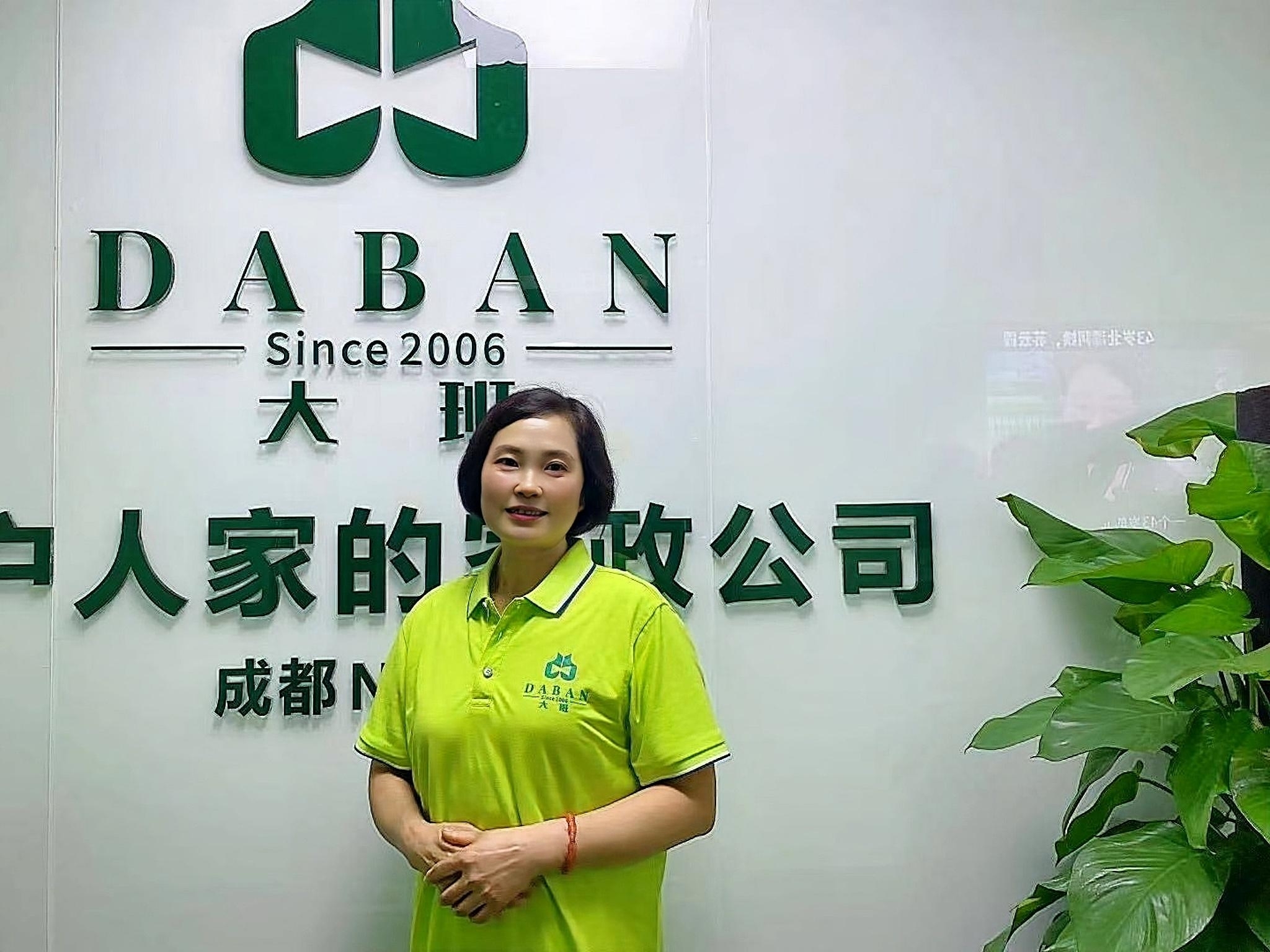 高端保姆需要具备哪些条件？北京大班为你解析（高端保姆需具备的条件与注意事项）